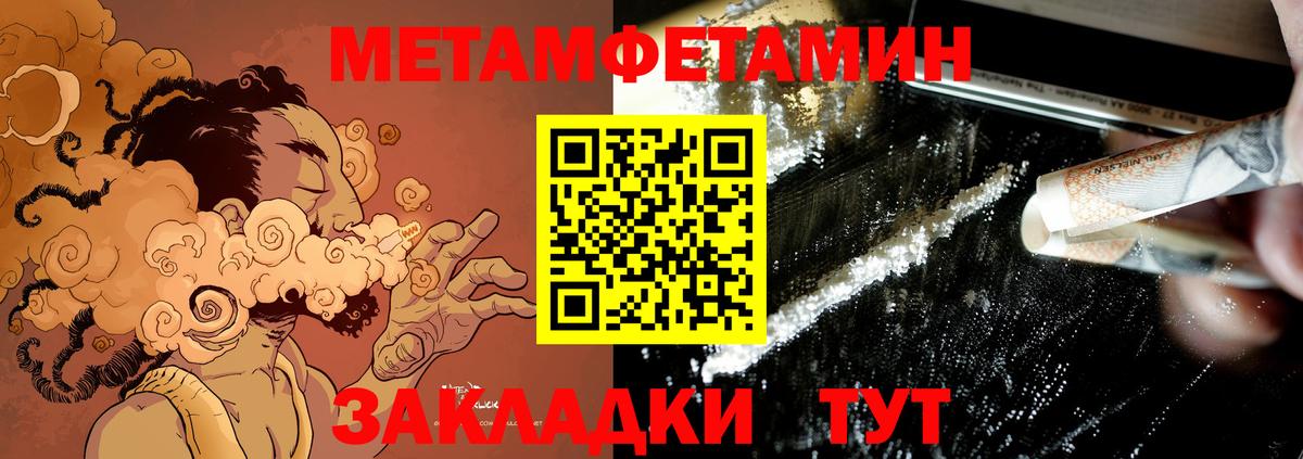 КЕТАМИН  МАРИХУАНА  Кокаин  MDMA  LSD-25  Лабинск  Вход с VPN  ГАШИШ  Alpha PVP СОЛЬ   Мефедрон  