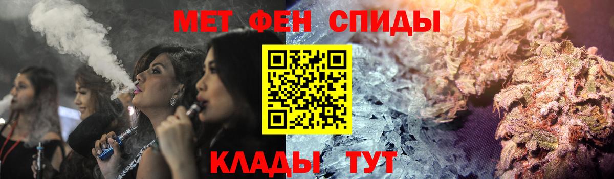 АМФЕТАМИН Premium Лабинск