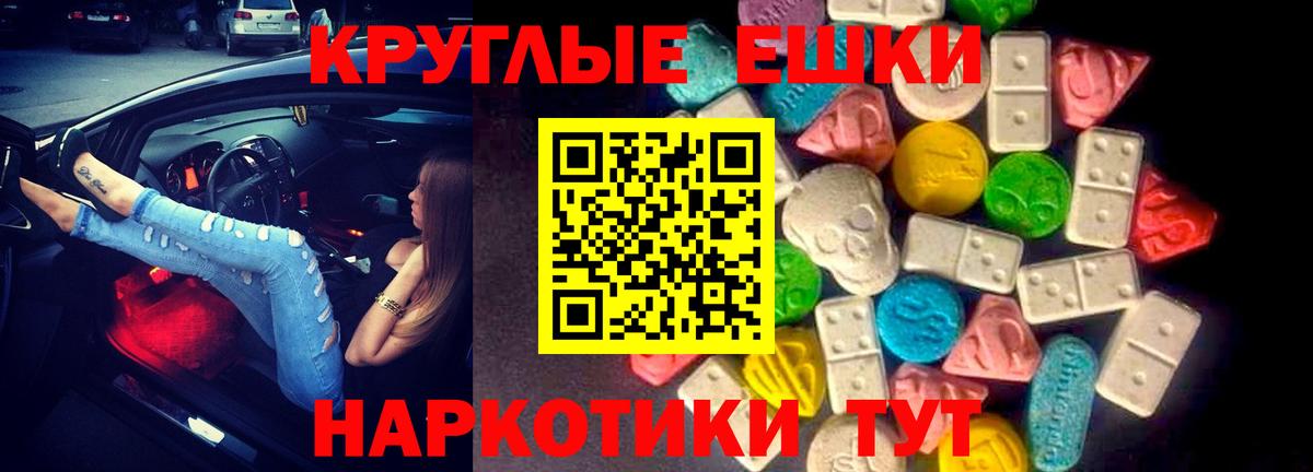ОМГ ОМГ как войти  ЭКСТАЗИ DUBAI  закладки  Вход с VPN  Ecstasy бентли  Лабинск  ЭКСТАЗИ 