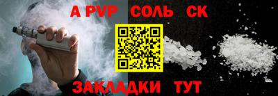 гашишное масло Изобильный