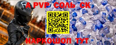 метамфетамин Ирбит