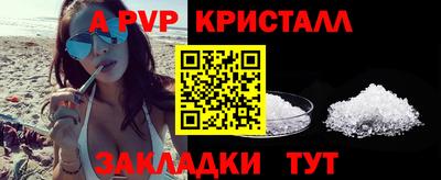 метамфетамин Ирбит