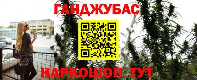 гашишное масло Изобильный