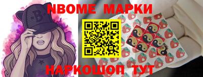 метамфетамин Ирбит
