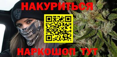 гашишное масло Изобильный