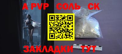 гашишное масло Изобильный