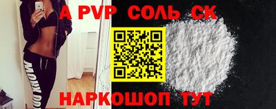 гашишное масло Изобильный