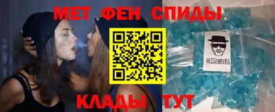 метамфетамин Ирбит
