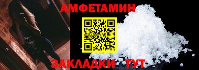 метамфетамин Ирбит