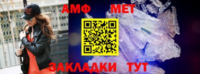 метамфетамин Ирбит