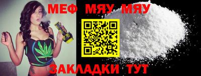 метамфетамин Ирбит