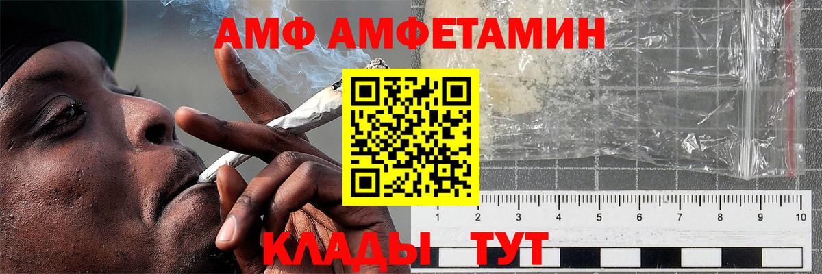Первитин Methamphetamine  Метамфетамин  Лабинск  Первитин Methamphetamine  Вход с VPN 
