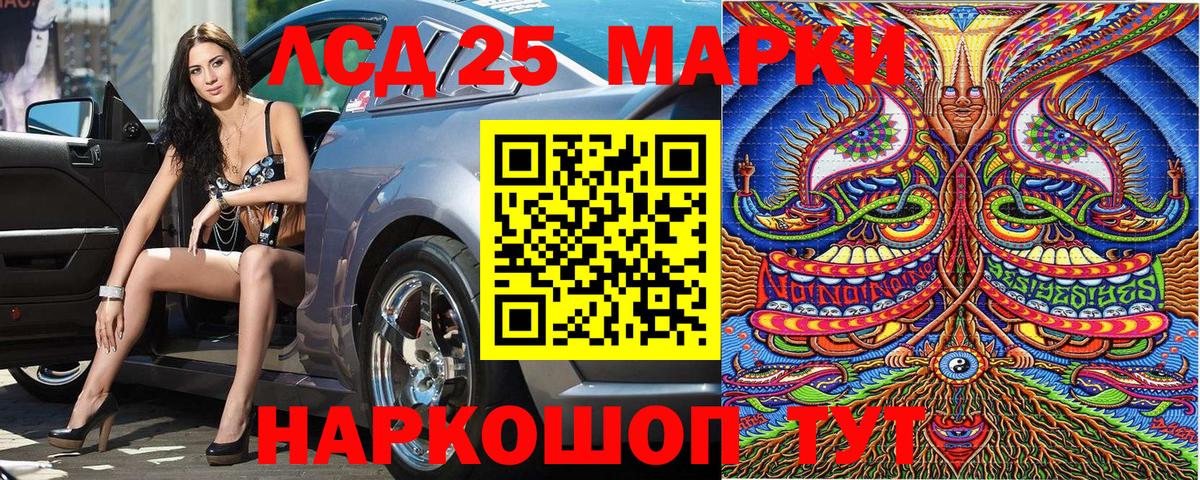 Марки N-bome 1500мкг  Марки N-bome  Лабинск  Вход с VPN 