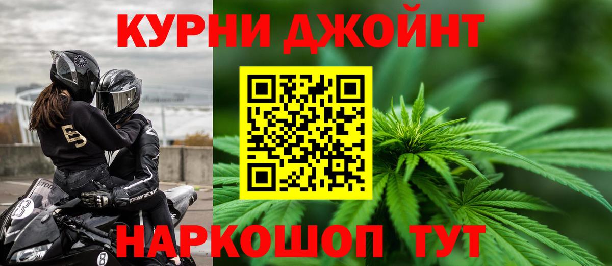 МАРИХУАНА SATIVA & INDICA Лабинск