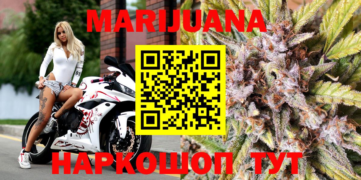 Бошки Шишки Amnesia  Вход с VPN  Канабис конопля  Лабинск 